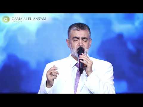 الحاج محمد الخير قصدت باب الرجاء