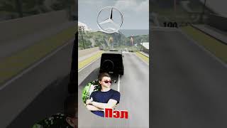 БЛОГЕРЫ VS ПРЫЖКИ ч.4 #shorts #булкин #литвин #beamngdrive