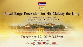 [Live EN] The Royal Barge Procession on Dec 12, 2019 at 3.15 pm.