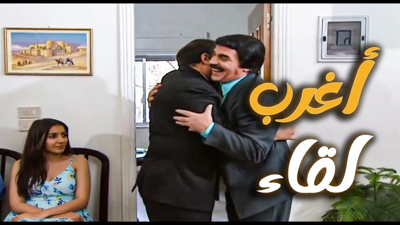 اغرب لقاء بعد عشرات السنين رجع عالبلد واتفاجأ  | اجمل حلقات مرايا