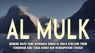 Surah Al MULK Bacaan Merdu Pengantar Tidur, Penenang Hati Dan Pikiran