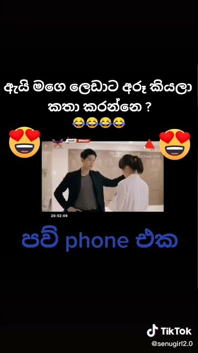 Himanthara 😍😍