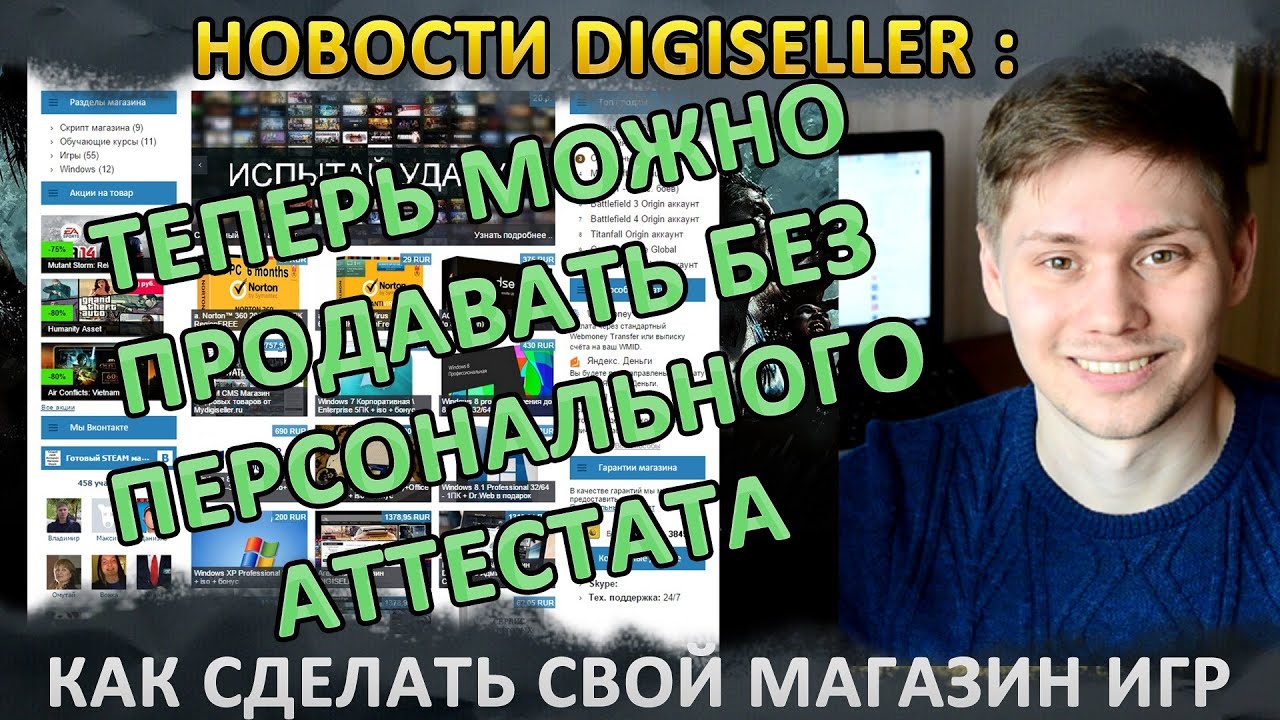 Тащерка Магазин Аккаунтов Продать