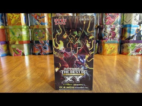 【最強データ】ポケットモンスター X The Best of XY Booster Box Opening - YouTube