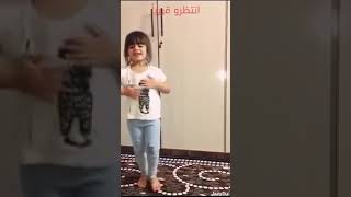 اجمل رقص طفله