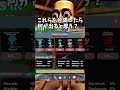 これらを合成したら何が出ると思う?#shorts #fortnite #フォートナイト #フォトナ #ブレインロット