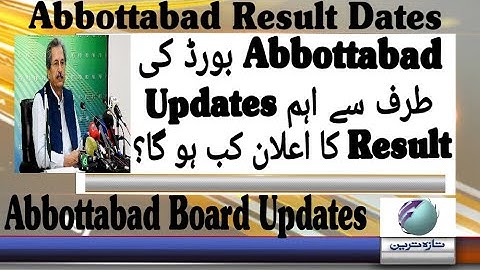 Abbottabad Board Result 2021 | Abbotabad Board Result 2021 | How To Check Abbottabad Board Result