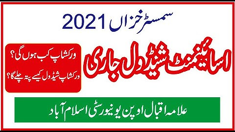 Assignments Schedule || Semester Autumn 2021 || Workshop Schedule || AIOU || B.Ed./BS/MA Assignments