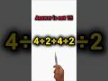 POV: Most People Get This Math Question Wrong!