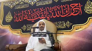 ليلة 17 رمضان ١٤٤٤ هـ | الملا علي أحمد يوسف |مجالس شهادة أمير المؤمنين (ع) بحسينية أنصار الحسين (ع)