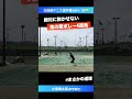 #まさかの神返球【北信越テニス選手権2024/SF】大塚健太郎(伊予銀行) #shorts #テニス #tennis