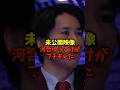 【未公開】筋肉弁護士が河合ゆうすけに喧嘩を売る！【noborder/河合ゆうすけ/筋肉弁護士】