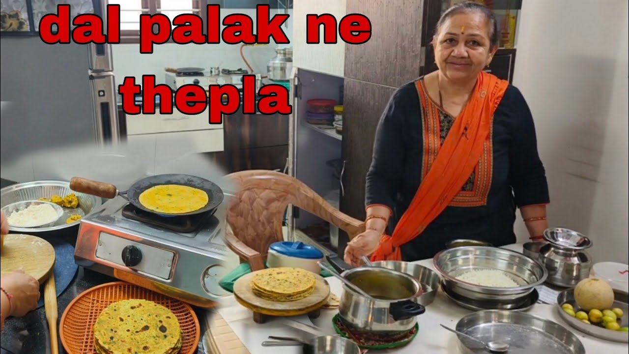 દાલપાલકની સાથે પાલકમેથી થેપલાં.dal palak ni Sathe palakmethi thepala.