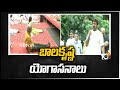 Balakrishna performs yoga, video goes viral