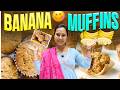 Banana Muffins | Bakery-Style Banana Muffins at Home - Soft &amp; Sweet | @swapnavaitla