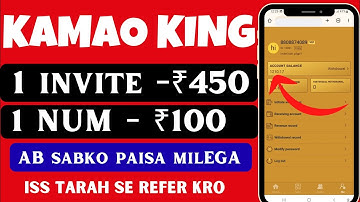 Waho jaisa dusra app | Go share jaisa dusra app | Kamao King Free WhatsApp Earning App