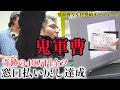 【窓口払い戻し】黒崎店長が万張り的中で帯ゲットか