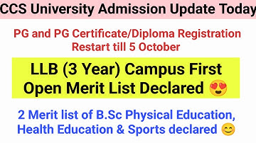 CCS University LLb (3 Year) Campus Open merit list declared | CCSU Admission Update 2023