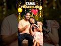 Tamil Pick Up Line to Impress a Girl | “மருதாணி-aa? நீ தான் என் மகாராணி!” 💘🥹| Tamil Cute Flirty Line