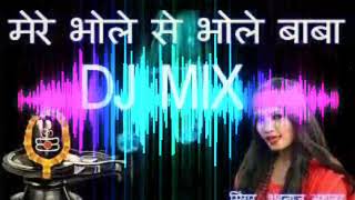 #mahashivratrispecial Mere Bhole Se Bhole Baba Shahnaaz Akhtar (Tapori Mix)mix by dj Vishal Morse