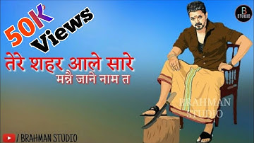 Badmashi || Haryanvi Whatsapp Status || Badmashi Song Status 2019.