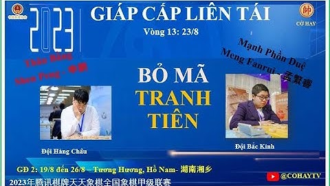 BỎ MÃ TRANH TIÊN | THÂN BẰNG - Shen Peng VS Meng Fanrui - MẠNH PHỒN DUỆ | Vòng 13