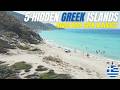 5 Hidden Greek Islands To Escape The August Crowds 5 Hidden Greek Islands To Escape The August Crowds