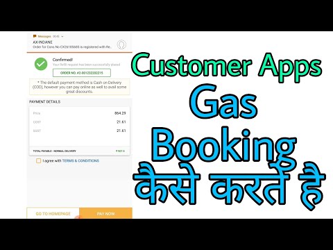 Indian oil ONE Apps se gas ka booking karye