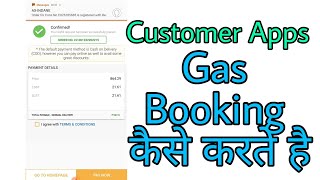 Indian oil ONE Apps se gas ka booking karye screenshot 3