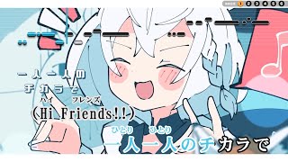 【VTuber】Hi Fine FOX!!【白上フブキ/ホロライブ1期生・ゲーマーズ】【インスト版(ガイドメロディ付)/カラオケ字幕】