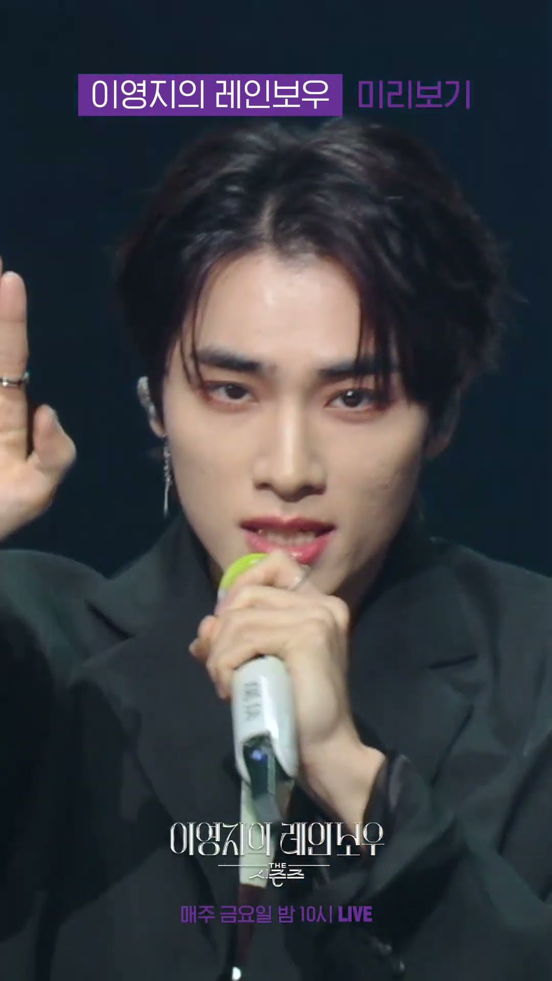 [미리보기] WayV - 다시 만난 세계 [더 시즌즈-이영지의 레인보우] | KBS 방송