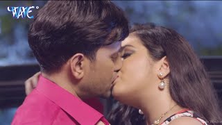 निरहुआ और आम्रपाली दुबे का जबरदस्त रोमांटिक Kissing Scene || Best Romantic Video 2021