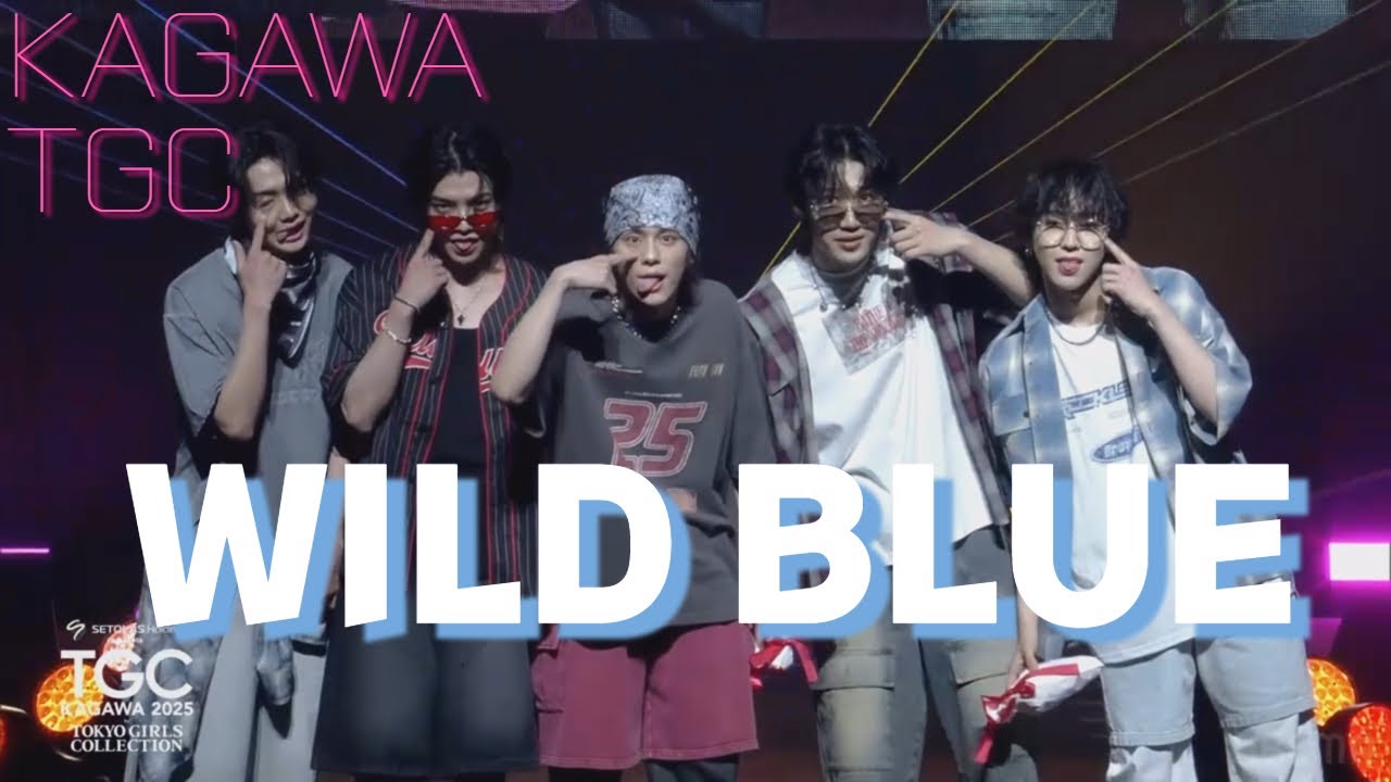 20250506 山下幸輝 WILD BLUE ライブ ランウェイ #TGC香川 BOX of DESTINY #Bubbles #POP  生配信 切り抜き