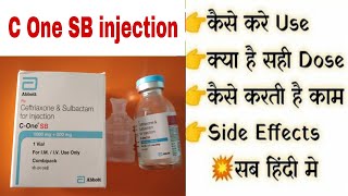 C One SB injection Benefits Uses Detail review in Hindi Medical Gyan