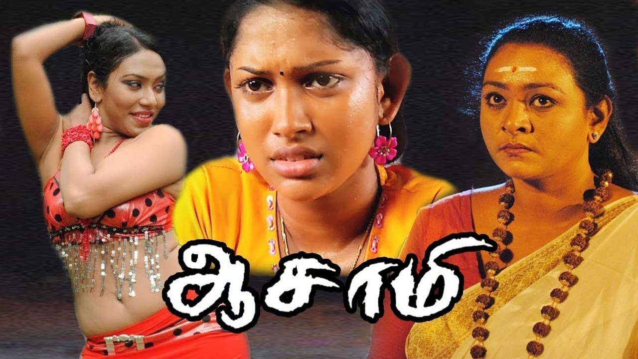 Aasami || Tamil Full movie | Aandar Raj |Aarthi, Shakeela || Tamil Comedy & Action Super Hit Movies