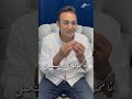 عمرك ماهتستوعب اللي بيحصلك عمرك ماهتستوعب اللي بيحصلك