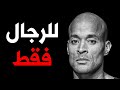 كيفاش يكون عندك إنضباط نفسي ممنوع دخول البنات