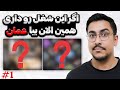 مهاجرت به عمان اگر این شغل هارو داری در عمان میتونی موفق بشی پارت 1 مهاجرت به عمان اگر این شغل هارو داری در عمان میتونی موفق بشی پارت 1