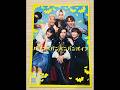 #ババンババンバンバンパイア #入場者特典 #吉沢亮  #板垣李光人 #原菜乃華 #満島真之介 #関口メンディー #movie