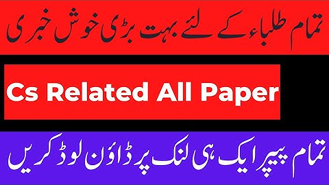 #CS related#all Subject helping material are#download through one Link #Mid,Final,Assignment,Quiz