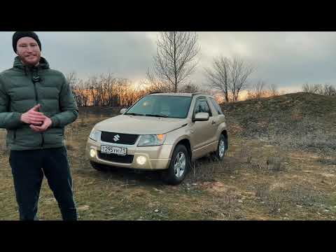 Suzuki Grand Vitara, обзор от Родиона Федосеева, Cartel