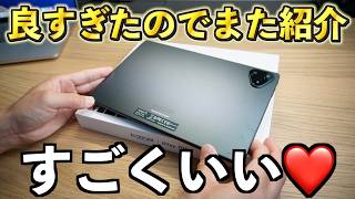 動画のサムネイル 絶対買えAlldocube Iplay 70E激安なのにスペック最強1315絶対買えAlldocube Iplay 70E激安なのにスペック最強