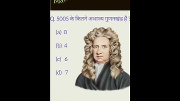 matric related objective ncert class 10th #short #viral #youtube #trendingshorts #viralshorts