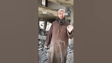 صاحب مقولة تعيطش أنت زلمة يخرج مجددا صابرا ومحتسبا من بين أنقاض منزله المدمر في قطاع غزة 