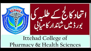 Top positions of Ittehad college of pharmacy and health sciences Rahim yar khan in annual exams 2020