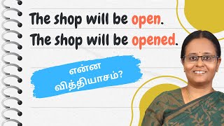 The Shop Will Be Open The Shop Will Be Opened What Is The Difference open As Verb And Adjective