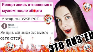 видео: МУЖЧИНЫ ЖЕНСКОГО ФОРУМА ОТКРЫЛИ ПОРТАЛ В АД картинка: МУЖЧИНЫ ЖЕНСКОГО ФОРУМА ОТКРЫЛИ ПОРТАЛ В АД