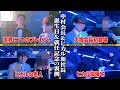 ストーンマーケット中村会長バースデー＆ヒカル新社長就任記念イベントの裏側