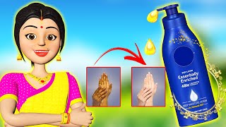 लालची बहू जादुई शरीर का लोशन Magical Body Lotion Hindi Comedy Stories | Hindi Moral Fairy Tales