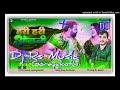 Hariyarki odhaniya  bhojpuri dj song 2022  pawan singh  dj rs music goreyakothi